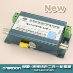 模擬攝像機二合一防雷器（視頻二合一防雷器、二合一電涌保護器、二合一浪涌保護器、二合一避雷器）